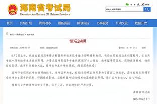 法国前总统萨科齐：很高兴姆巴佩留在巴黎 皇马是世界最佳俱乐部